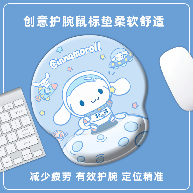 GS-094 (우주 큰 귀 개)