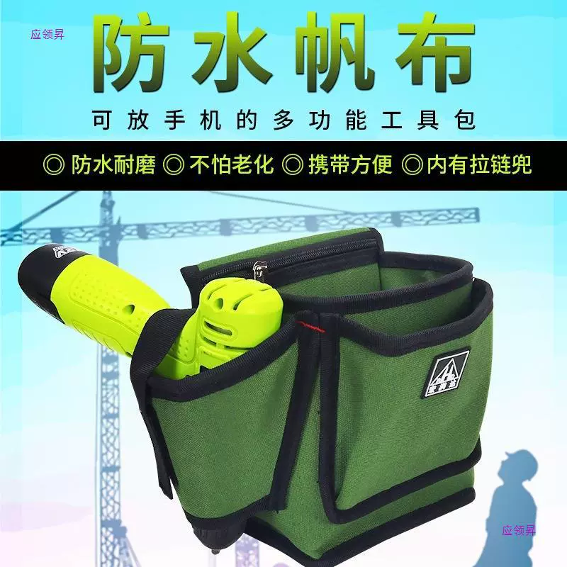 Universal lithium battery, electric drill, mobile phone, tactics belt