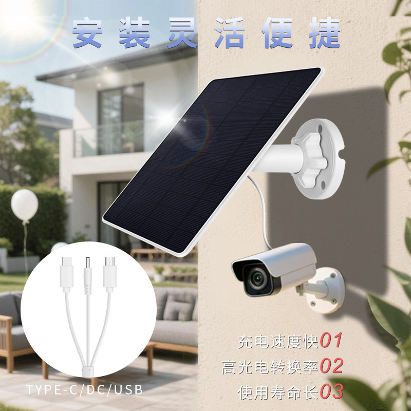 Amazon 5W ソーラー充電パネル屋外監視電源家庭用監視用単結晶ソーラーパネル|undefined