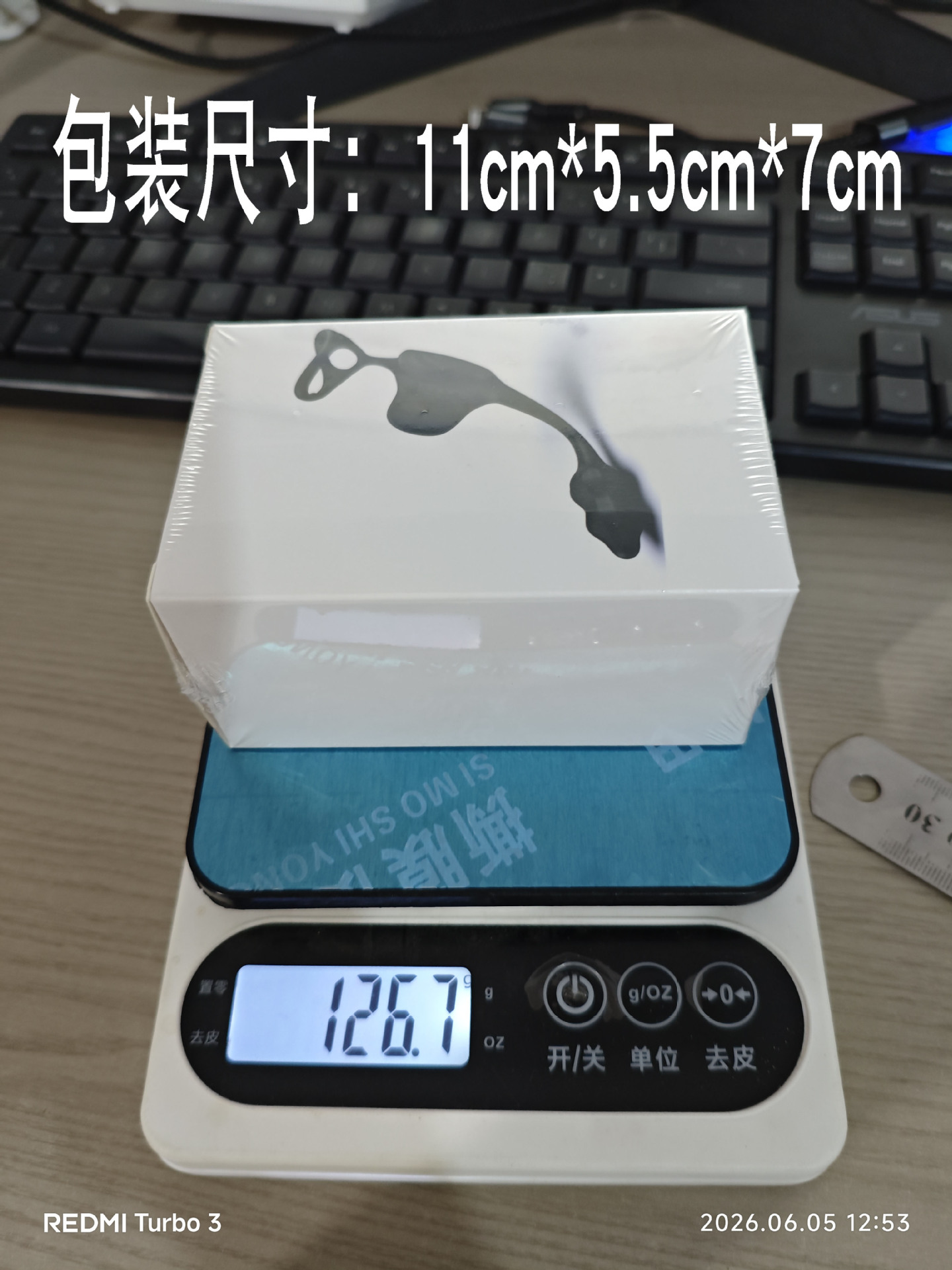 3-in-1 Vibrating Prostate Massager with Scrotum Ring and Anal Plug, 10 Frequencies, APP Control — detail image 1