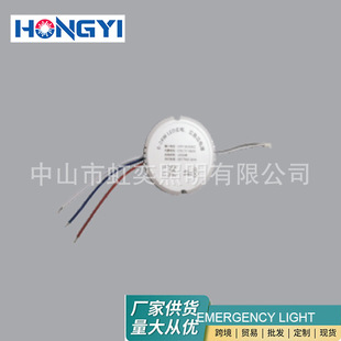 Foreign trade export explosion LED lighting emergency power fire emergency driver emergency module HY-04W