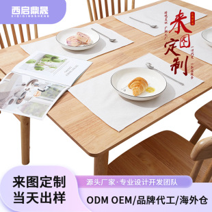 Customized 300g Cotton and Linen Placemats and Coasters, Mold-Resistant, Non-Slip, Heat-Resistant for Western Dining, Custom-Made Xqds0115A
