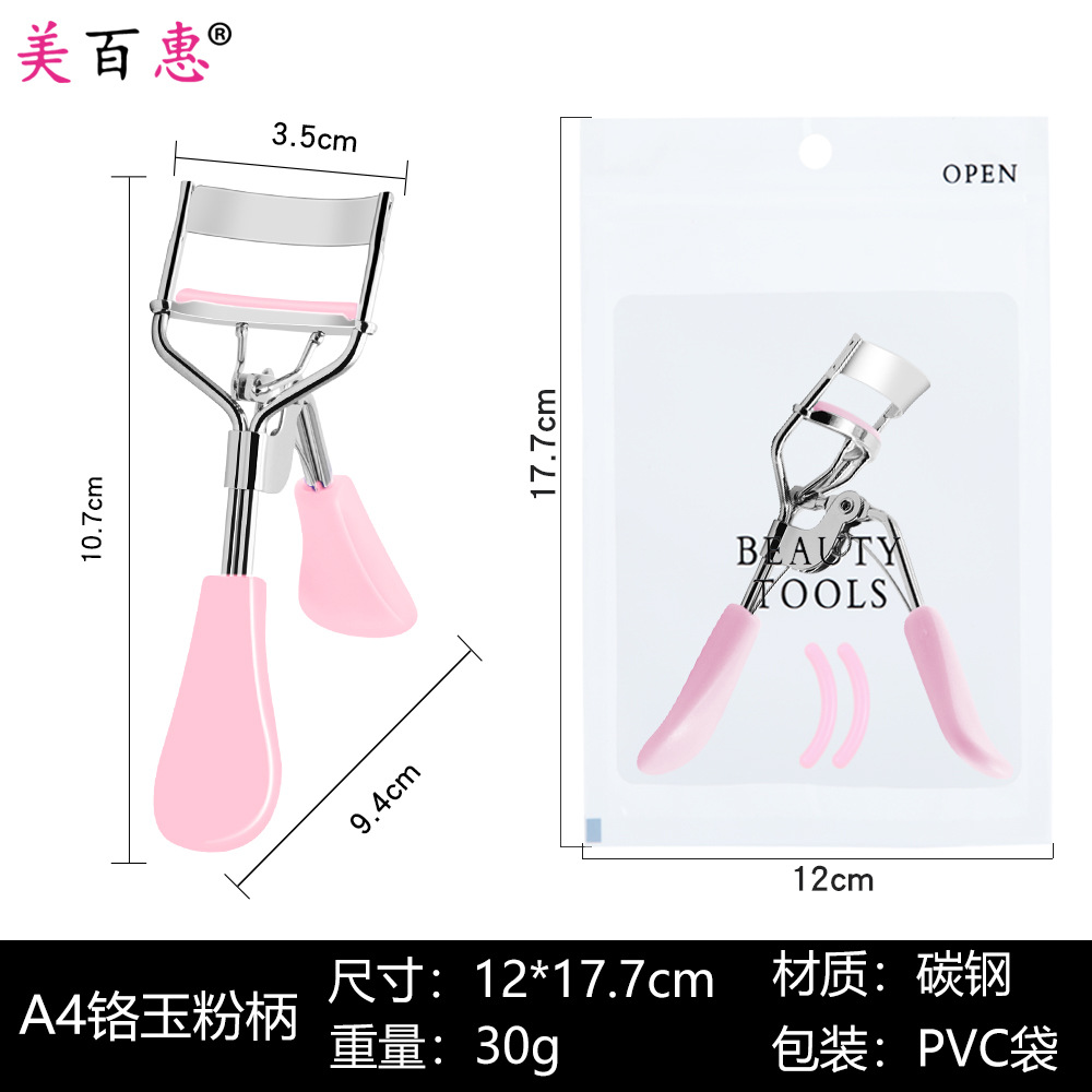 A4 cromo peine gran angular pestañas rizador traje gran angular ojo volumen ojo pestañas herramienta fabricante suministro