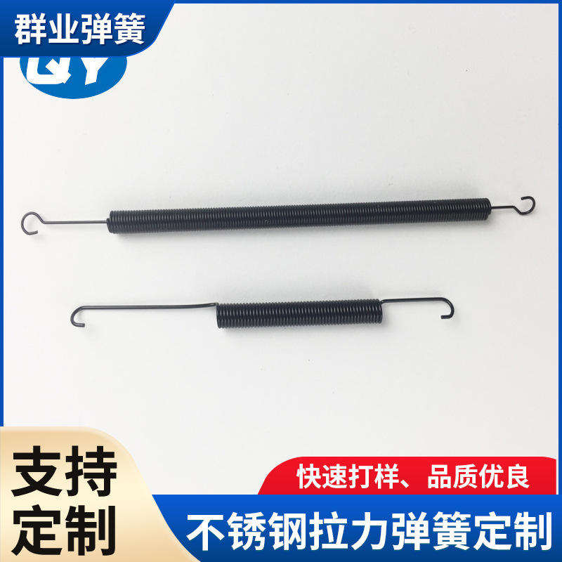 弹簧厂家批发不锈钢拉力弹簧异型压力减震双钩触摸拉伸扭力彈簧