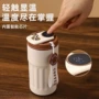 便携智能女生户外保温杯