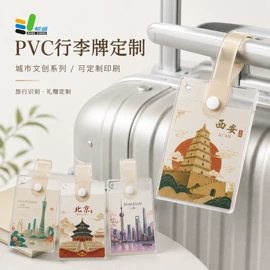 证件卡、挂绳;收纳袋收纳包;动漫明星挂件