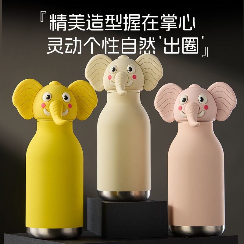 跨境卡通动物保温杯创意大象儿童保温杯SU316保温保热运动水杯|undefined