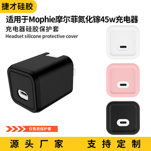 ʹ���MophieĦ���Ƶ����45W����^���o�׷�ˤ��������z���o��