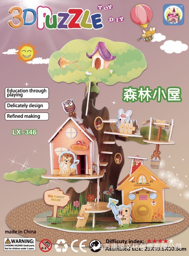 O1CN01yoof522JyTLF0D94K_!!2211