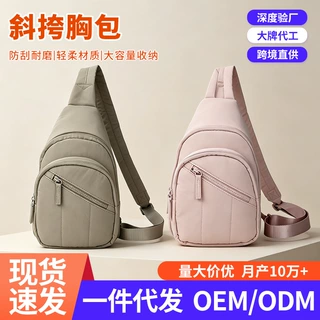 跨境新款尼龙皱面女士斜挎胸包轻便防水运动户外旅行休闲收纳包