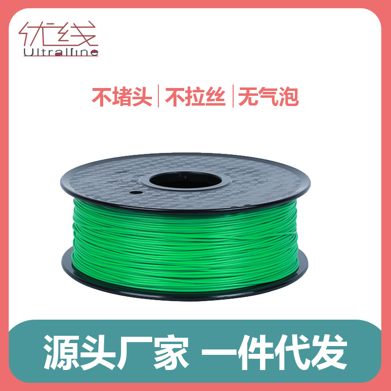 Elastic multicoloured printer
