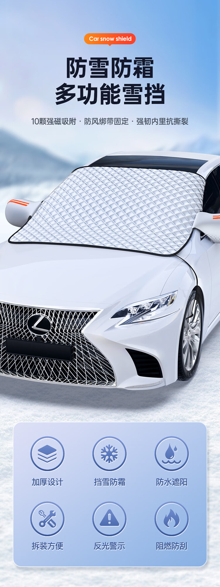 Car Glass Snow Shield, Front Windshield Anti-Frost and Anti-Snow Thickened Half-Cover Car Cover, Winter Magnetic Aluminum Film Snow Shield