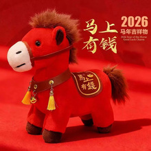 2026���꼪�������С����Ф��ɫС��������ڼ�����