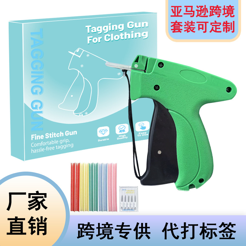 QuickClothingFixer Miniature Coser Gun Cross-Border Quick Stitch Tool Mini Manual Hanging Gun Needle