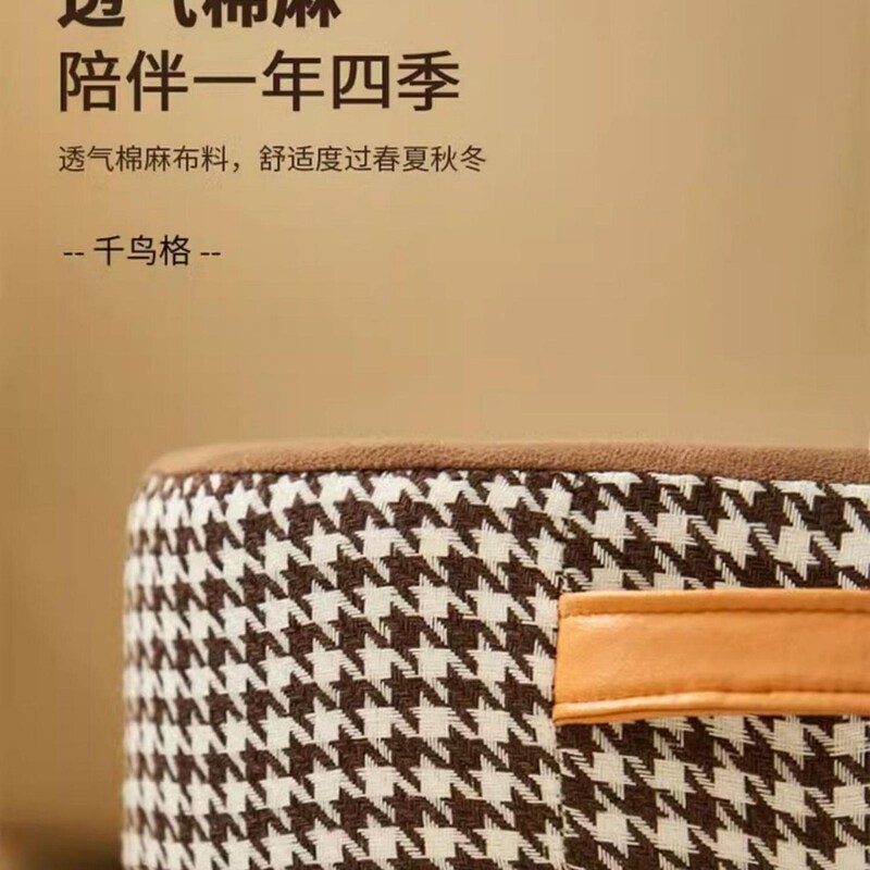 家用客厅茶几门口换鞋凳小凳子小板凳实木软包小矮凳简约耐用矮凳|undefined
