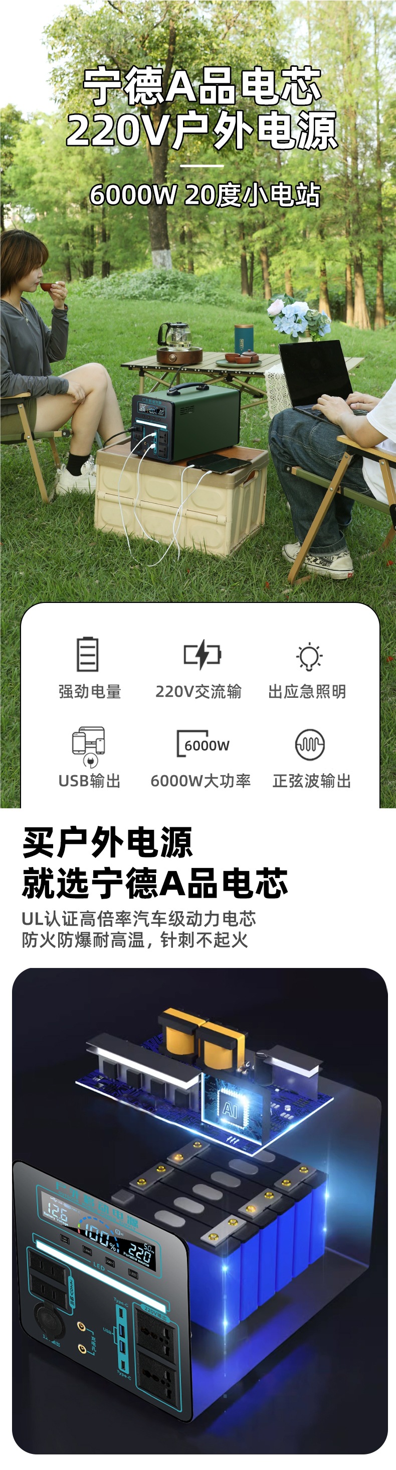 Ningde Outdoor Mobile Power Supply Large Capacity 220V Self-Driving Tour Night Market Stall Camping Style Portable Battery Battery