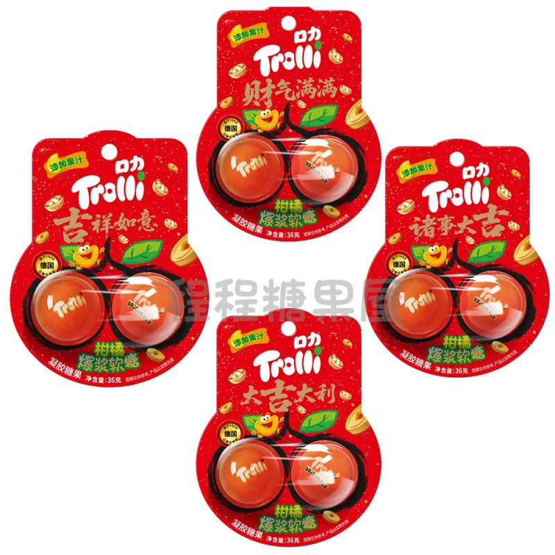 Желейные конфеты (TROLLI) для ланча — набор разных форм и вкусов, смешанный пакет 77 г