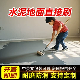 防水涂料;玻璃胶;瓷砖胶