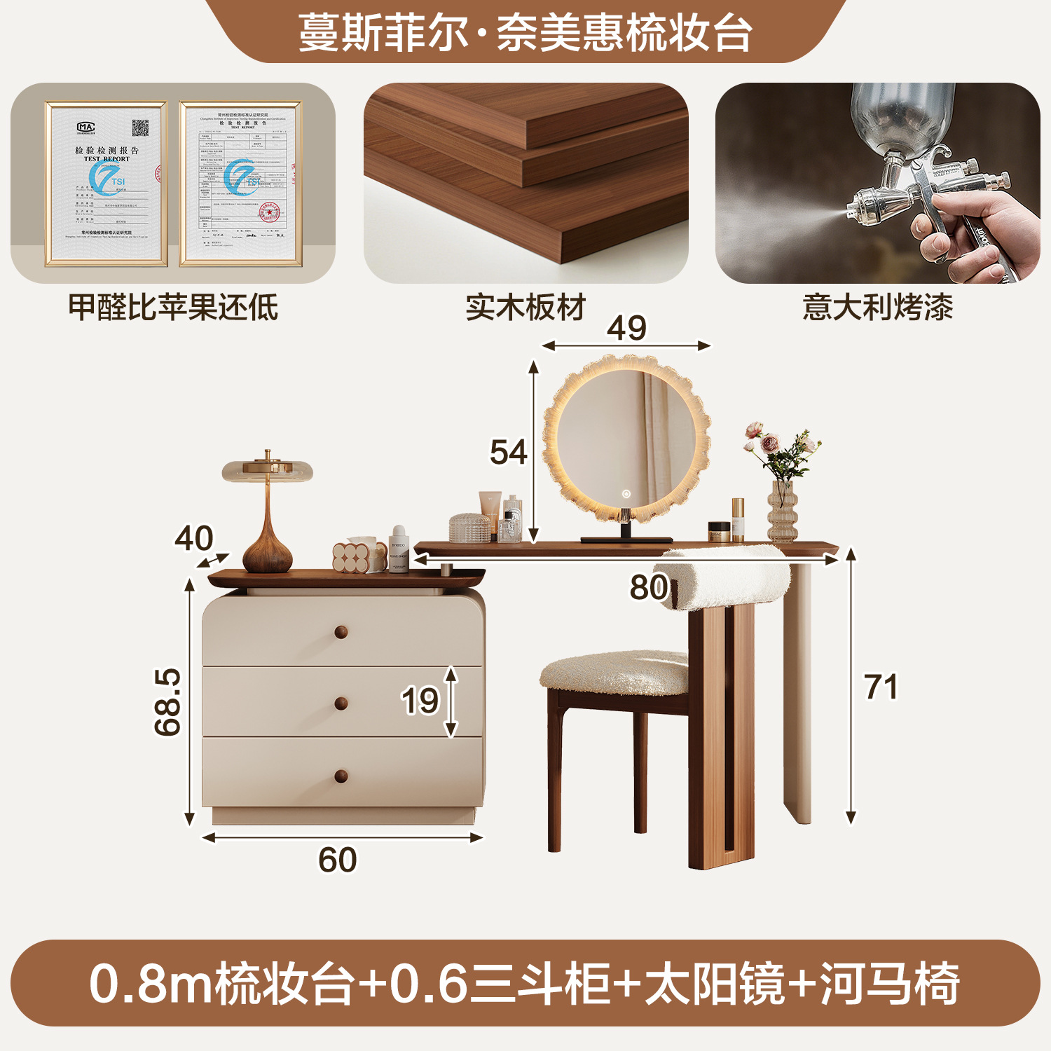 Comodín de estilo medieval armario de maquillaje retrógrado en un dormitorio moderno almacenamiento simple cama de madera sólida gabinete trasero