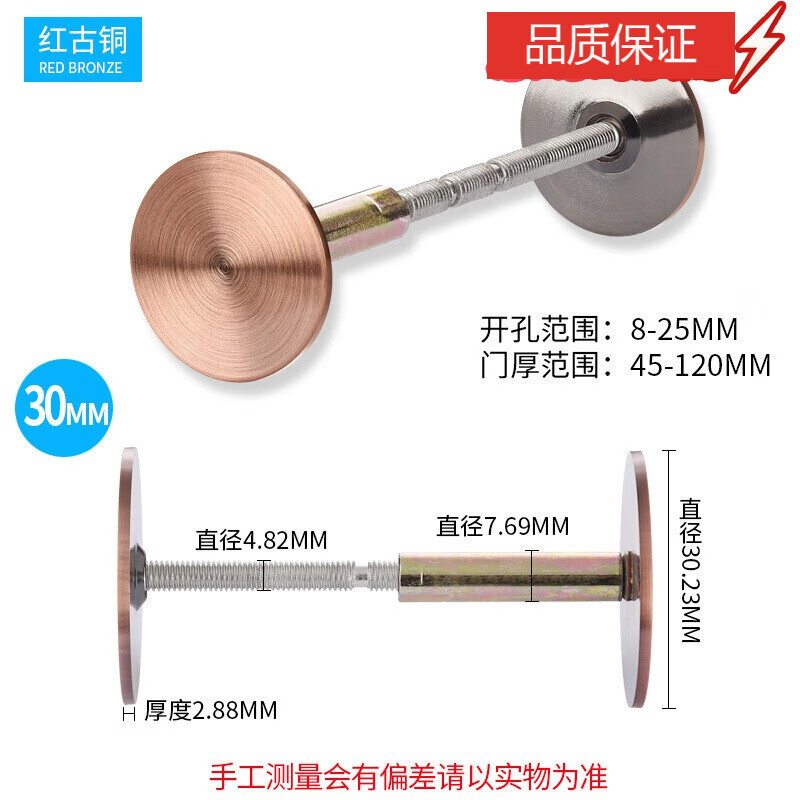 新品18mm堵孔防盗门木门堵孔器镀锌猫眼锁孔补洞神器装饰盖补门孔