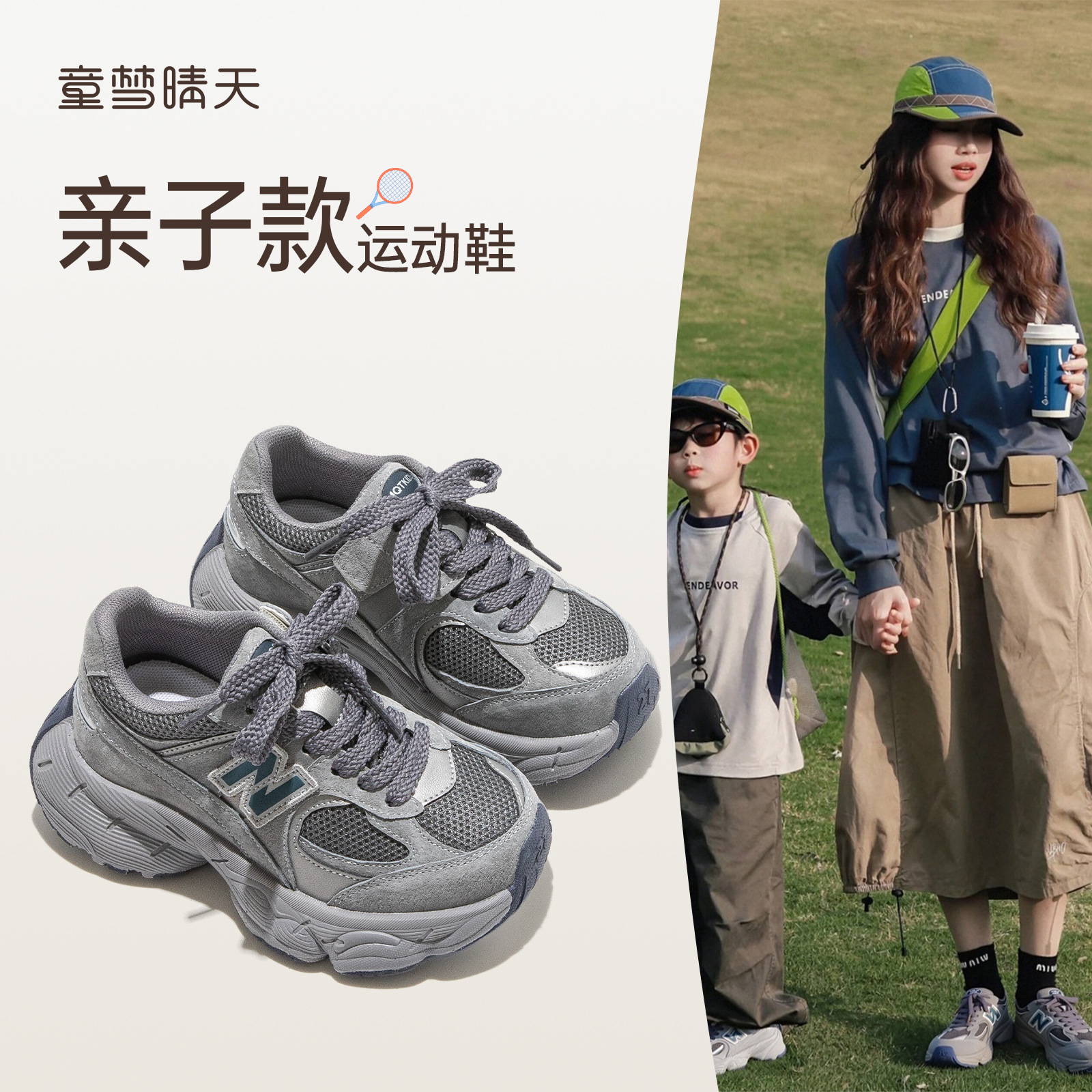 女童运动鞋2025新款春夏儿童鞋子女大童轻便老爹鞋透气单网鞋夏季