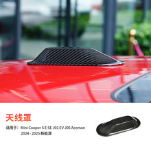 �羳�m���Mini Cooper S E SE J01��܇����쾀��Ӳ̼�w�S�b�