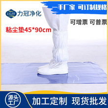 45*90CM�o�m�����_�| ���܇�g�_̤ճ�m�|���õذ��z�|�{ɫճ�m�|