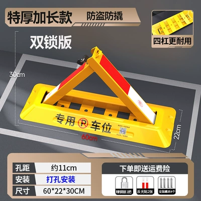 Thickened Parking Space Car lock - durable-double-lock-extra-thick-pressure-resistance-8-tons-fine-steel-lock
