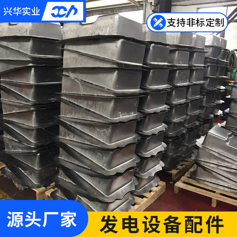 发电设备配件供应商 五金冲压模,拉伸成型模具设计制造厂家