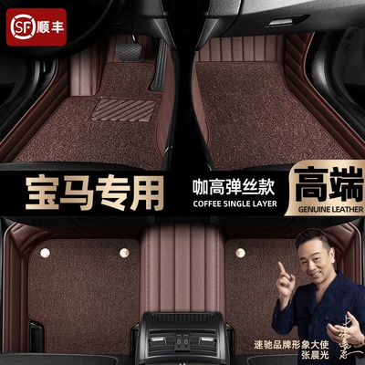 Foot pad car 3 Series 5 Ayaqaltılar (Kovriklər) - curry-color-leather-curry-color-high-stretch-silk-double-layer
