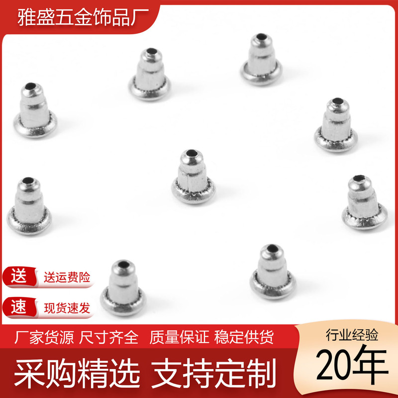 Cross-Border Supply of Stainless Steel Bullet Ear Plugs, Ear Studs, Titanium Steel Butterfly Buckle Ear Plugs, DIY Jewelry Accessories