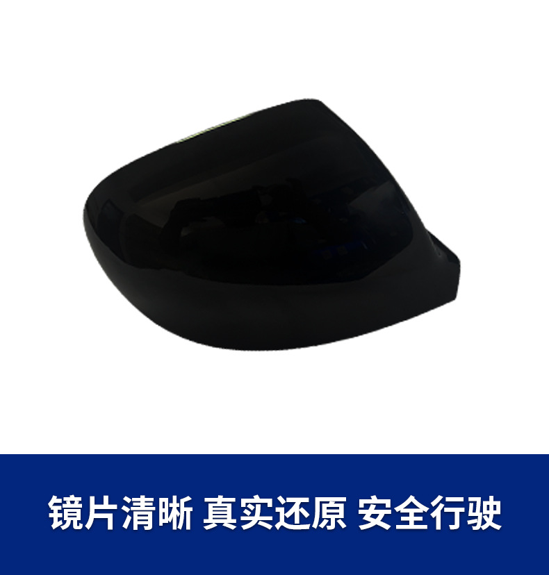 Suitable for Volkswagen Mettewei T5T6 Reversing Mirror Lens Housing Rearview Mirror Bottom Shell Reflector Frame Mirror Frame Upper Shell