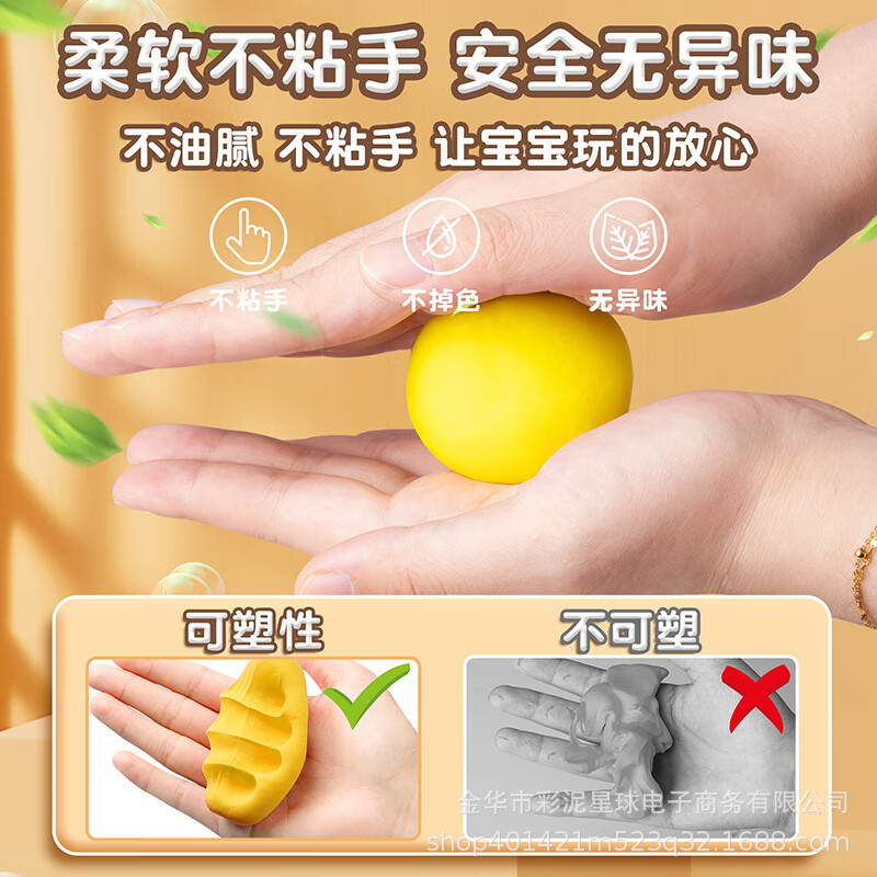 초경량 점토 500g 대형 포장 색상 진흙 플라스틱 공간 진흙 장난감 수제 DIY 어린이 점토 도구