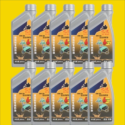 Diesel Engine Oil, Special Oil, Gasoline Engine Oil - 800ml-high-viscosity-cleaning-machine-oil-ten-bottles-15w-40