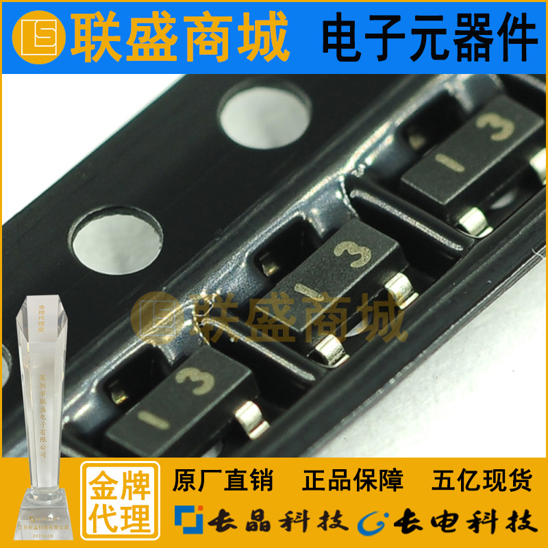 DTA143ZUA 113 SOT-23 数字晶体管 贴片三极管