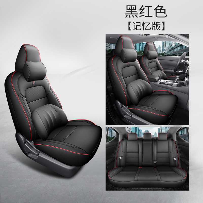 Xuan Yi – Modelə uyğun (Original) oturacaq örtükləri Nissan Sylphy 2016-2025 - black-red-memory-foam-edition