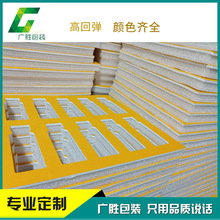 �����Sɫֲ�qEVA �����ރ��r ����ֲ�q���� ���o�������