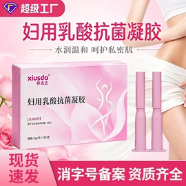 保健护具;身体护理套装;泡澡用品