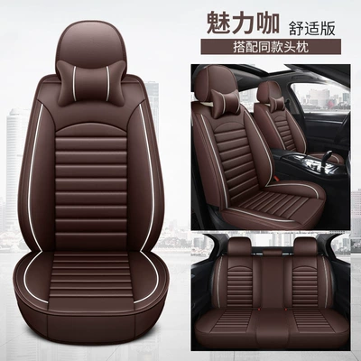 Pippi Ice Silk new car: Four Seasons Pad - charming-coffee-full-leather-comfort-edition-ch