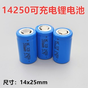 14250�ɳ���늳�3.7V 300mAhˮ���t�⾀����P��׼�����Ͳ���^