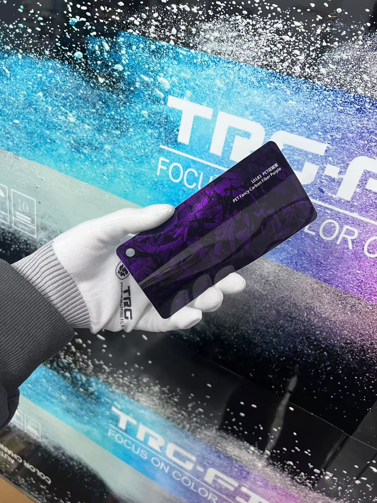 PET 플라워 카본 퍼플