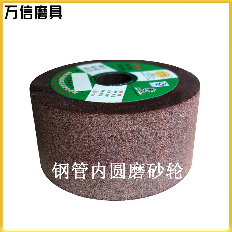 厂家供应 200*100*38.1树脂砂轮 内圆磨钢管内壁重负荷磨沙轮