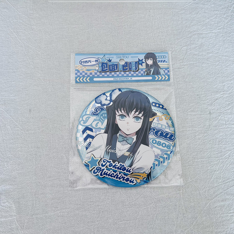O1CN010d6gLG204couHKv2F_!!2331456796-0-cib.jpg