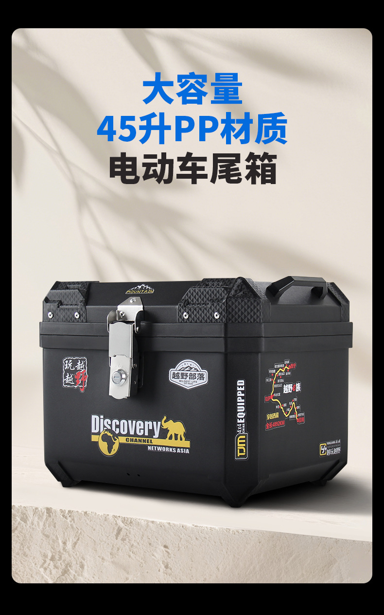 Motorcycle tail box, electric vehicle trunk, universal large-capacity storage delivery box for Niu Nine electric scooters, rainproof