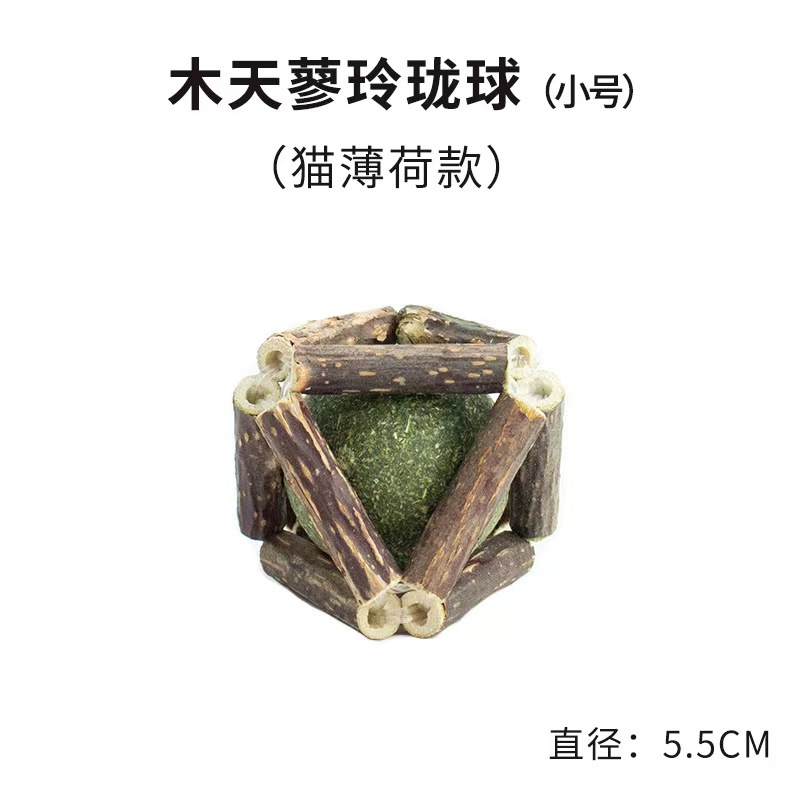 Pelota Muti Tian Linglong - Edición Catnip, Tamaño Pequeño