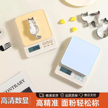电子秤食物秤烘焙称克重商用2025新款小型高精度家用厨房称中药秤