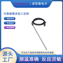 RTD�K���PT1000 B��PVC��о�o�׾�1�tԺ�O��y��