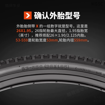 Non-industrial tires 275/26X195