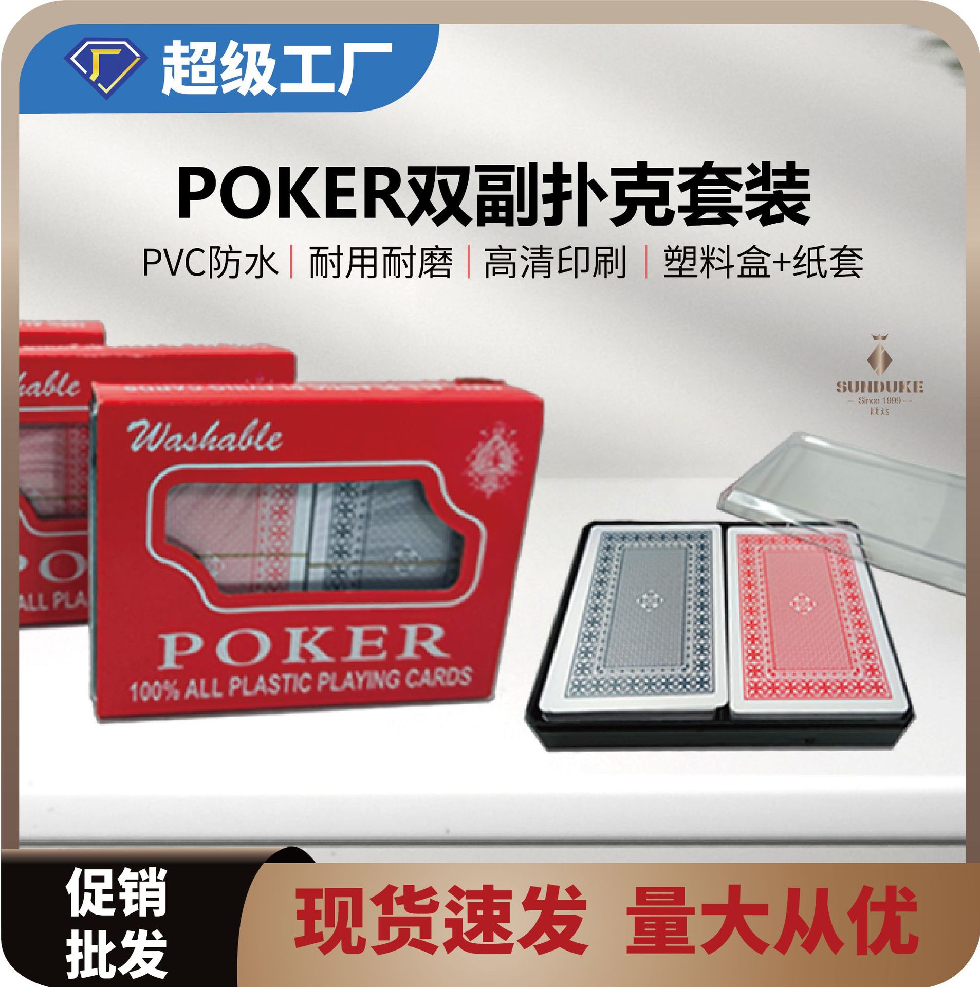 Poker de plástico mayorista POKER sala de ajedrez y tarjetas de entretenimiento especial de juegos de mesa de póquer solitaire engrosado personalizado