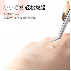 High-precision grafting eyelash tweezers, flowering false eyelashes, dolphin clips, stainless steel gold feather clips, eyelash beauty tools